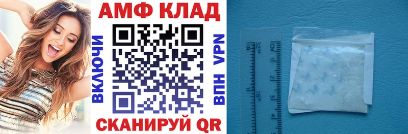 АМФ Розовый  как найти наркотики  Болотное 