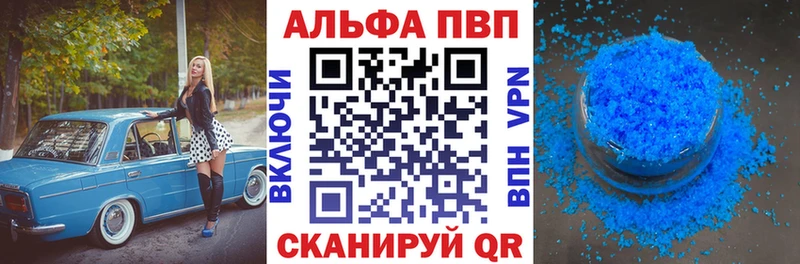 A PVP СК КРИС  mega как войти  Болотное 