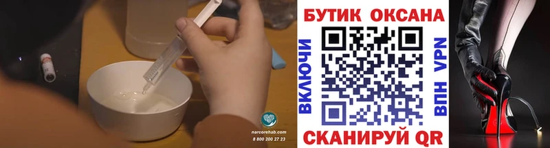 Бутират 99% Болотное