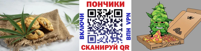 как найти наркотики  Болотное  Canna-Cookies марихуана 
