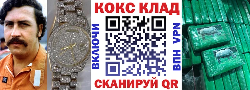 COCAIN Колумбийский  маркетплейс Telegram  Болотное 