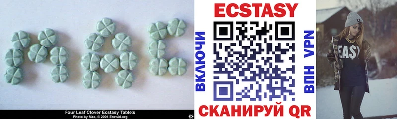 Ecstasy ешки  даркнет состав  Болотное  кракен зеркало 