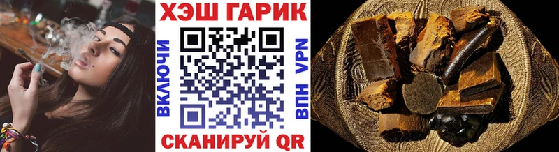 Гашиш Premium закладка Болотное