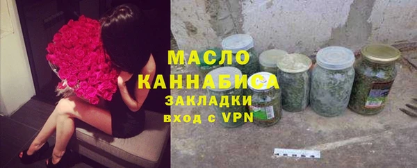 кристаллы Абдулино