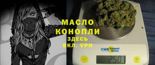 меф VHQ Алексеевка