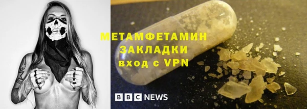 кокаин колумбия Абинск