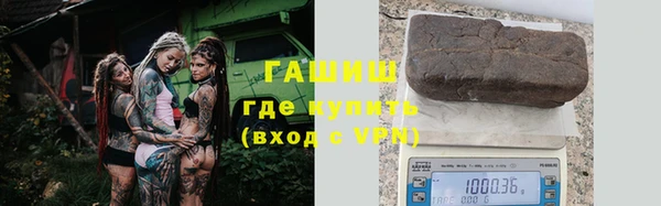 дживик Рославль