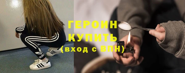 кристаллы Абдулино