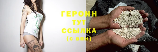 кристаллы Абдулино