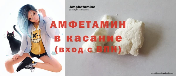 кристаллы Абдулино