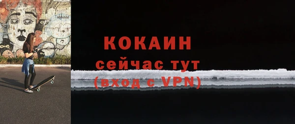 кокаин колумбия Абинск