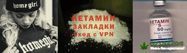кокаин колумбия Абинск