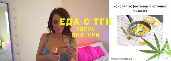 меф VHQ Алексеевка