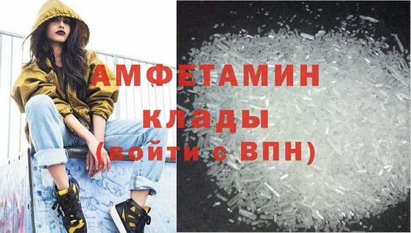прущие крисы Абаза