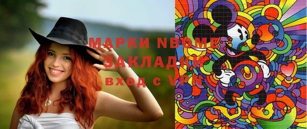 кокаин колумбия Абинск