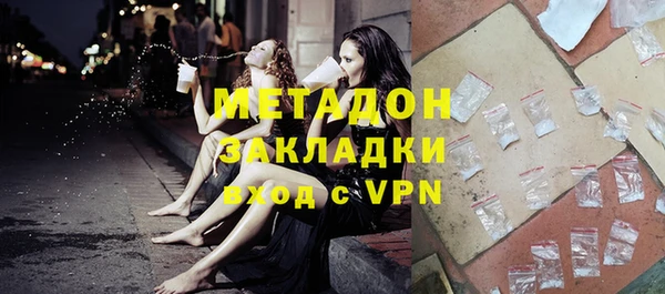 прущие крисы Абаза