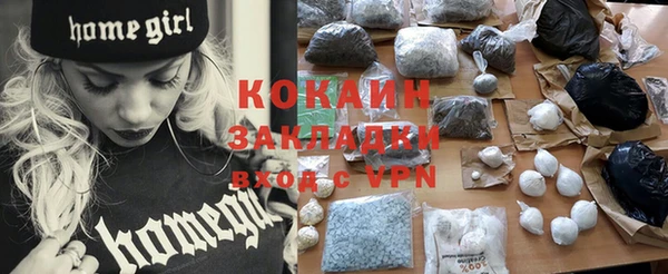 кристаллы Абдулино