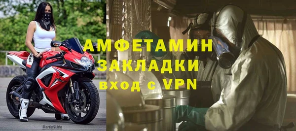 прущие крисы Абаза