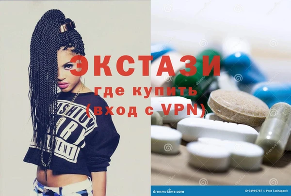 прущие крисы Абаза