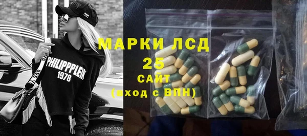 кристаллы Абдулино