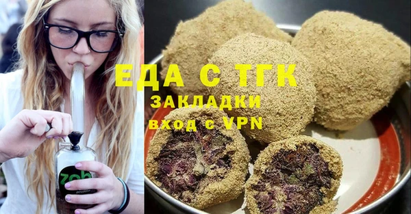 меф VHQ Алексеевка