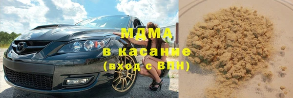 кристаллы Абдулино