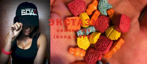 прущие крисы Абаза