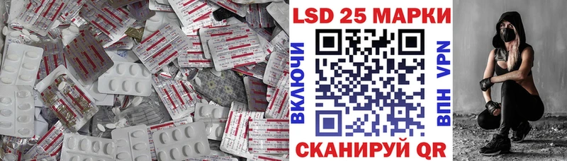 цены   Болотное  ЛСД экстази кислота 